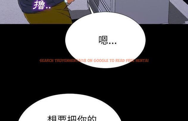 查看漫画S商店的她 - 第59話 - tymanga.com中的2298338图片