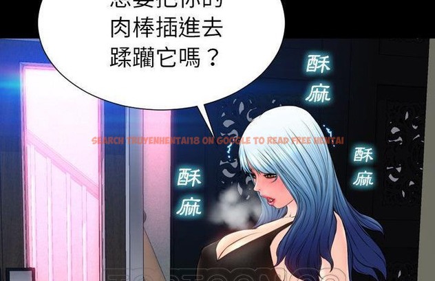 查看漫画S商店的她 - 第59話 - tymanga.com中的2298339图片