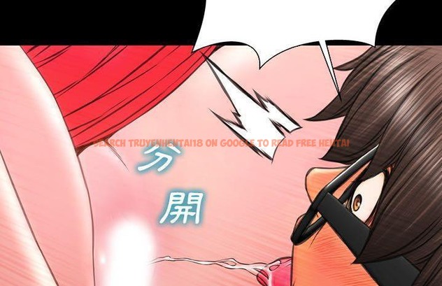 查看漫画S商店的她 - 第59話 - tymanga.com中的2298343图片