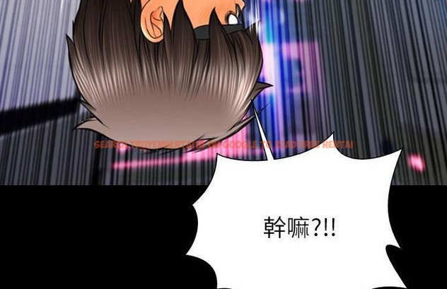查看漫画S商店的她 - 第59話 - tymanga.com中的2298348图片