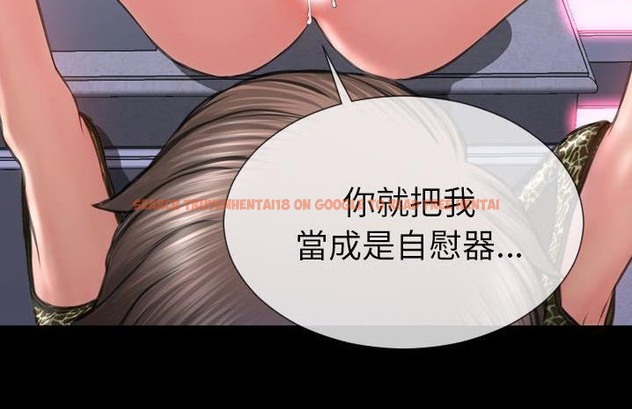 查看漫画S商店的她 - 第59話 - tymanga.com中的2298353图片