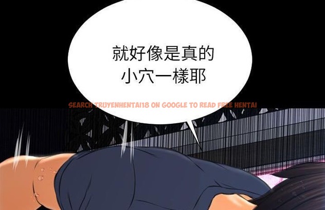 查看漫画S商店的她 - 第59話 - tymanga.com中的2298374图片