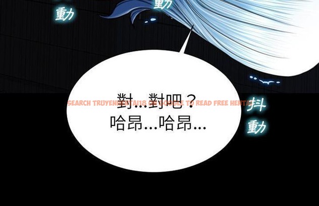 查看漫画S商店的她 - 第59話 - tymanga.com中的2298377图片