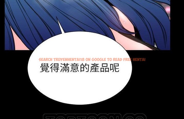 查看漫画S商店的她 - 第59話 - tymanga.com中的2298381图片