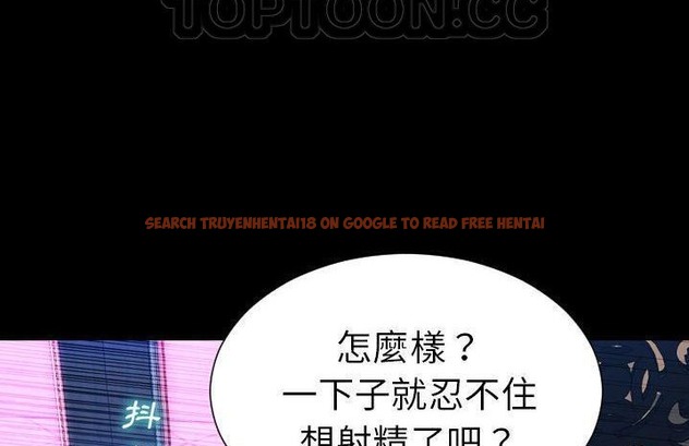 查看漫画S商店的她 - 第59話 - tymanga.com中的2298388图片