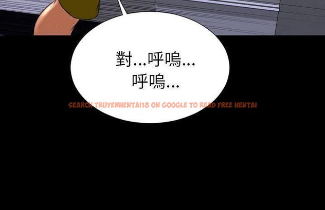 查看漫画S商店的她 - 第59話 - tymanga.com中的2298391图片