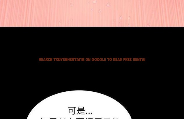 查看漫画S商店的她 - 第59話 - tymanga.com中的2298397图片