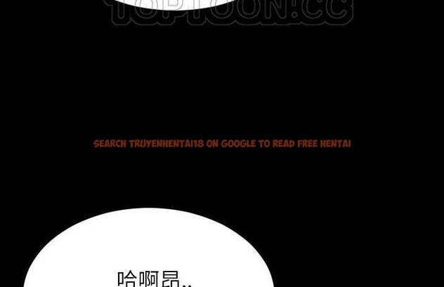 查看漫画S商店的她 - 第59話 - tymanga.com中的2298406图片