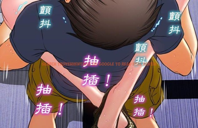 查看漫画S商店的她 - 第59話 - tymanga.com中的2298409图片