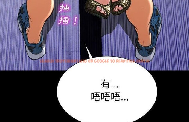 查看漫画S商店的她 - 第59話 - tymanga.com中的2298410图片