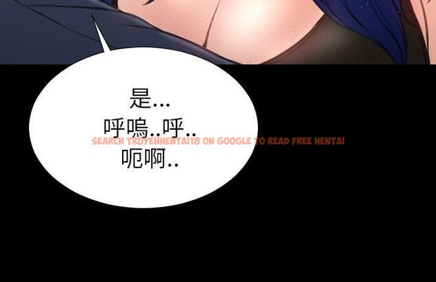 查看漫画S商店的她 - 第59話 - tymanga.com中的2298414图片