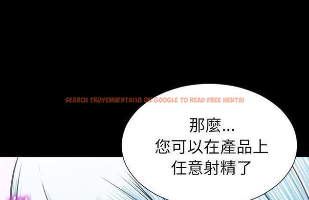 查看漫画S商店的她 - 第59話 - tymanga.com中的2298415图片