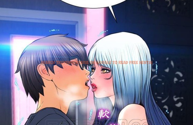 查看漫画S商店的她 - 第59話 - tymanga.com中的2298435图片
