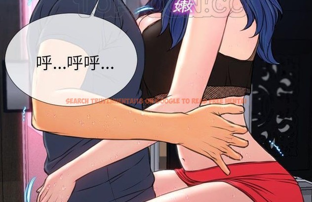 查看漫画S商店的她 - 第59話 - tymanga.com中的2298436图片
