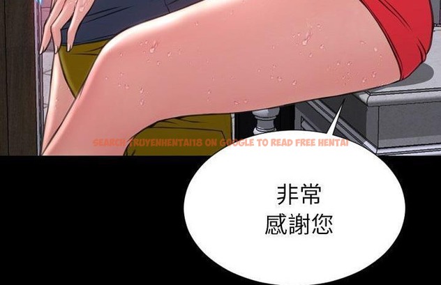 查看漫画S商店的她 - 第59話 - tymanga.com中的2298437图片