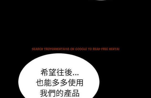 查看漫画S商店的她 - 第59話 - tymanga.com中的2298438图片
