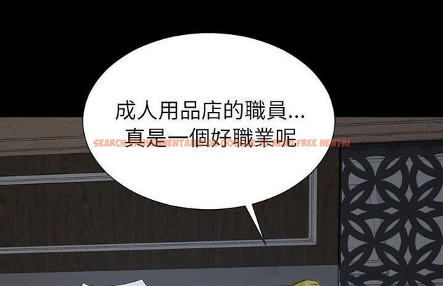 查看漫画S商店的她 - 第59話 - tymanga.com中的2298446图片