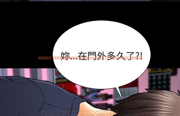 查看漫画S商店的她 - 第59話 - tymanga.com中的2298453图片