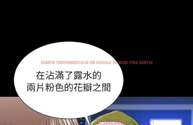 查看漫画S商店的她 - 第59話 - tymanga.com中的2298459图片