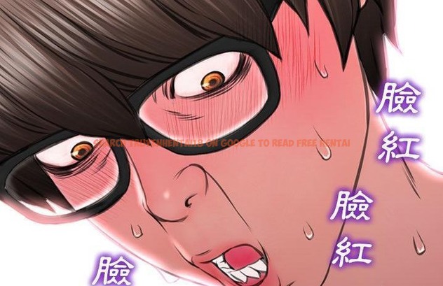 查看漫画S商店的她 - 第59話 - tymanga.com中的2298464图片