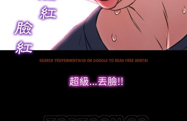 查看漫画S商店的她 - 第59話 - tymanga.com中的2298465图片