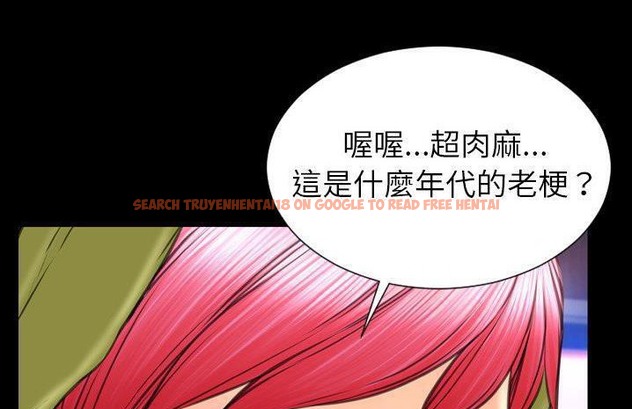 查看漫画S商店的她 - 第59話 - tymanga.com中的2298467图片
