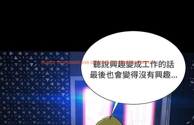 查看漫画S商店的她 - 第59話 - tymanga.com中的2298470图片
