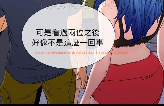 查看漫画S商店的她 - 第59話 - tymanga.com中的2298472图片