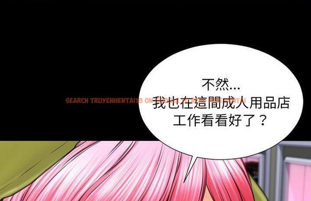 查看漫画S商店的她 - 第59話 - tymanga.com中的2298473图片