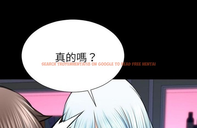 查看漫画S商店的她 - 第59話 - tymanga.com中的2298476图片