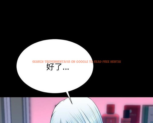 查看漫画S商店的她 - 第60話 - tymanga.com中的2298482图片