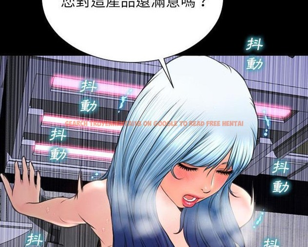 查看漫画S商店的她 - 第60話 - tymanga.com中的2298486图片