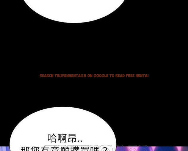 查看漫画S商店的她 - 第60話 - tymanga.com中的2298489图片