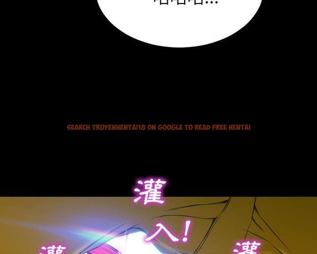 查看漫画S商店的她 - 第60話 - tymanga.com中的2298493图片