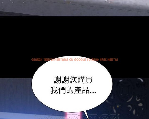 查看漫画S商店的她 - 第60話 - tymanga.com中的2298495图片