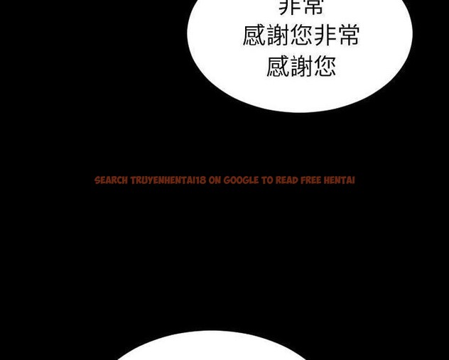 查看漫画S商店的她 - 第60話 - tymanga.com中的2298498图片
