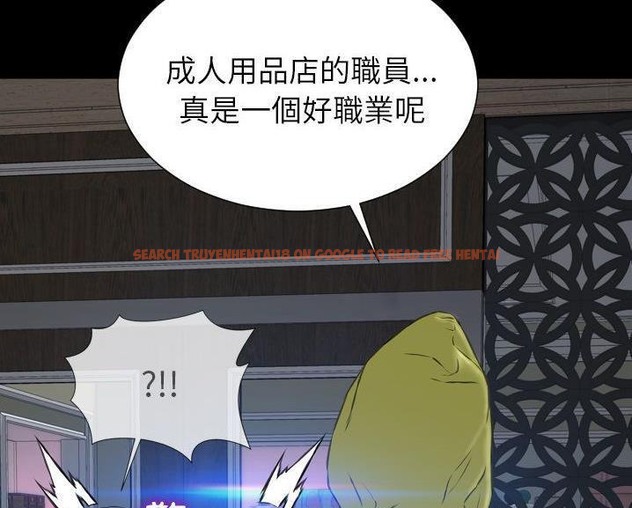 查看漫画S商店的她 - 第60話 - tymanga.com中的2298499图片