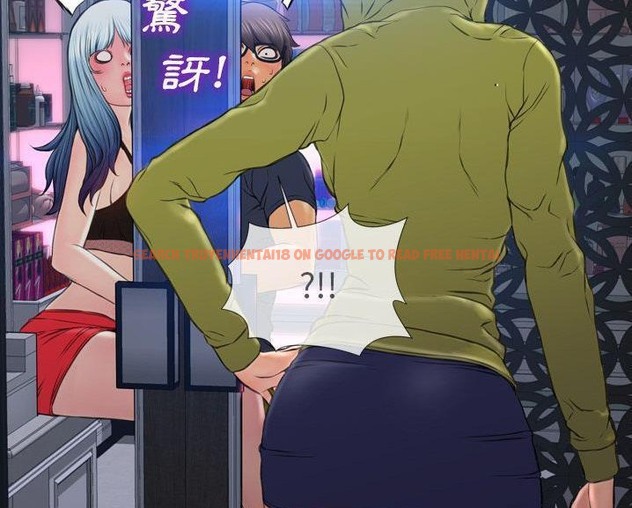 查看漫画S商店的她 - 第60話 - tymanga.com中的2298500图片