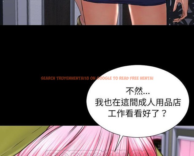 查看漫画S商店的她 - 第60話 - tymanga.com中的2298501图片