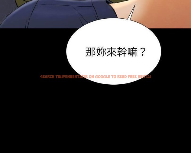 查看漫画S商店的她 - 第60話 - tymanga.com中的2298512图片
