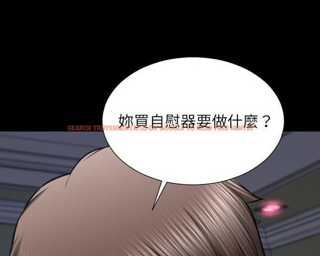 查看漫画S商店的她 - 第60話 - tymanga.com中的2298516图片