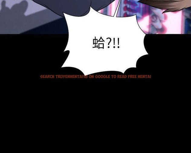 查看漫画S商店的她 - 第60話 - tymanga.com中的2298521图片