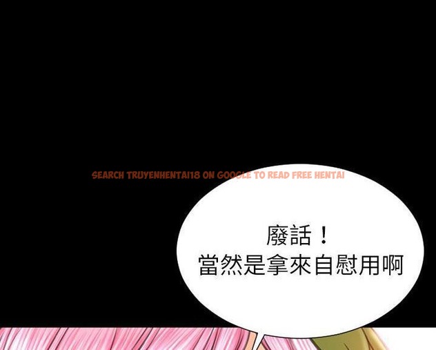 查看漫画S商店的她 - 第60話 - tymanga.com中的2298522图片