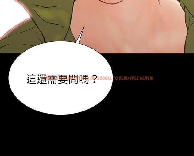 查看漫画S商店的她 - 第60話 - tymanga.com中的2298524图片