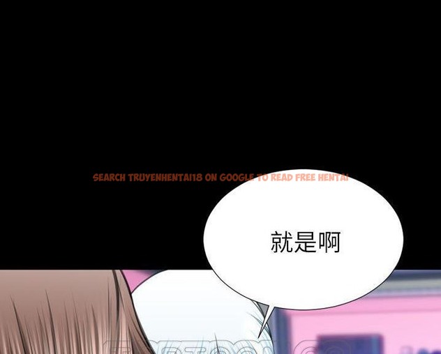 查看漫画S商店的她 - 第60話 - tymanga.com中的2298525图片