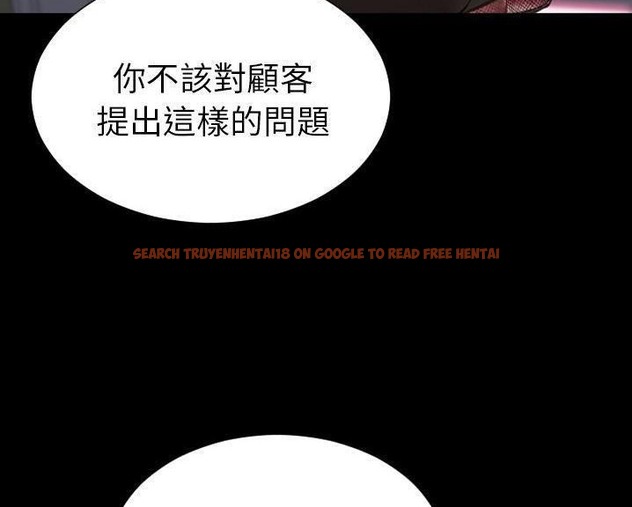 查看漫画S商店的她 - 第60話 - tymanga.com中的2298527图片