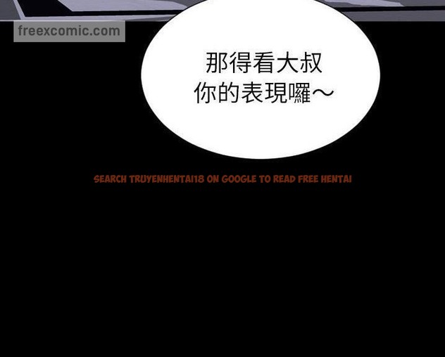 查看漫画S商店的她 - 第60話 - tymanga.com中的2298530图片