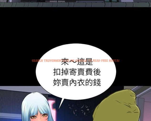 查看漫画S商店的她 - 第60話 - tymanga.com中的2298535图片