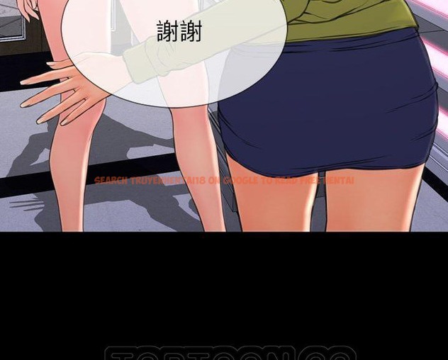 查看漫画S商店的她 - 第60話 - tymanga.com中的2298537图片