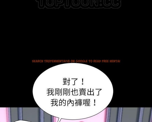 查看漫画S商店的她 - 第60話 - tymanga.com中的2298538图片
